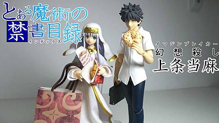 index&touma