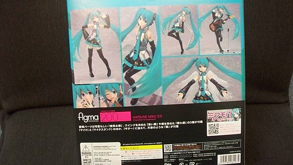 figma 初音ミク2.0 (4).JPG