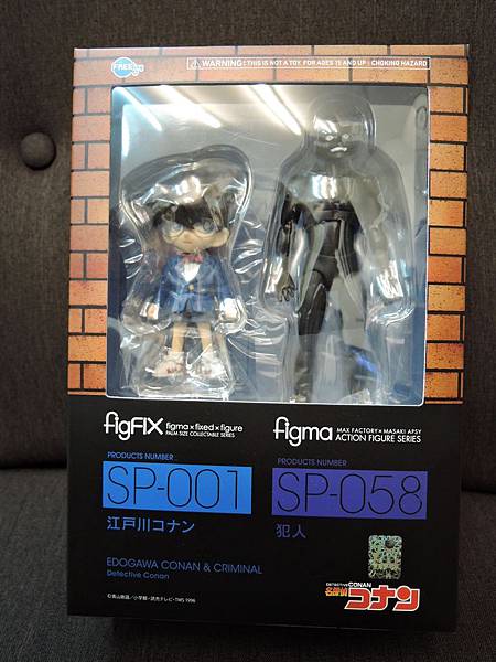 figma コナン＆犯人 (1).JPG