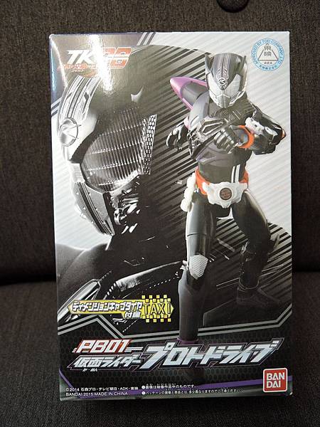 SHF 仮面ライダードライブ タイプスピード (1).JPG