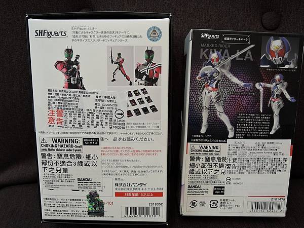 SHF 仮面ライダーディケイド＆キバラ (2).JPG