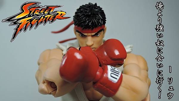 ryu ryu