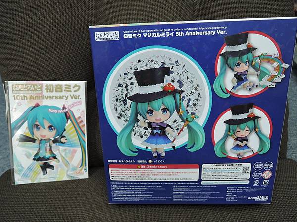 ねんどろいど 初音ミク マジカルミライ2013 ver (3).JPG