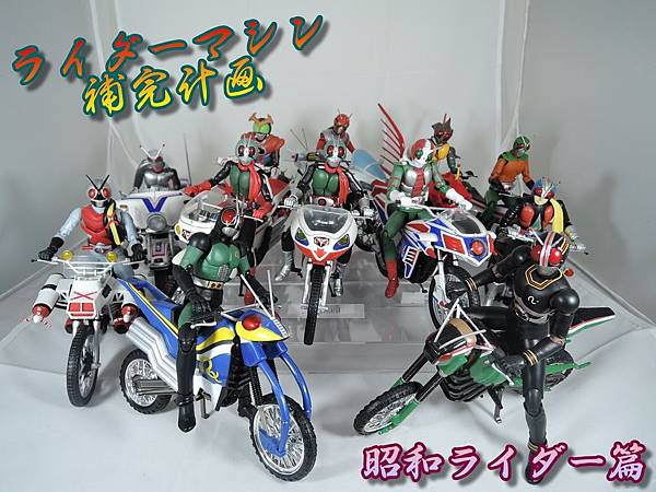 rider machines_01.jpg rider machines_01.jpg