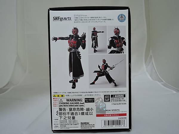 SHF 仮面ライダーウィザード フレームスタイル (2).JPG