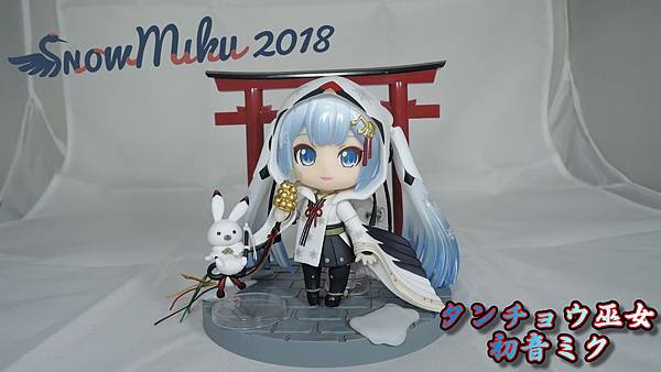 snow miku 2018.jpg