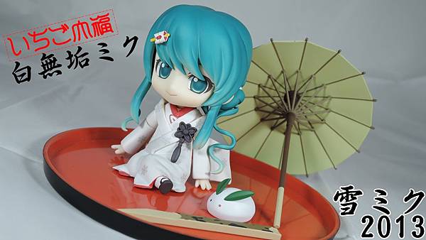 snow miku 2013.jpg