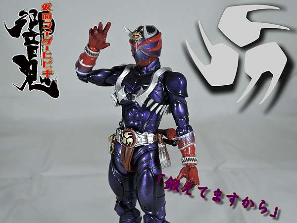 居然是系列的第一篇 Shf 假面騎士響鬼介紹 文森魚的避難所 痞客邦