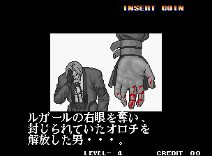 kof96008.png