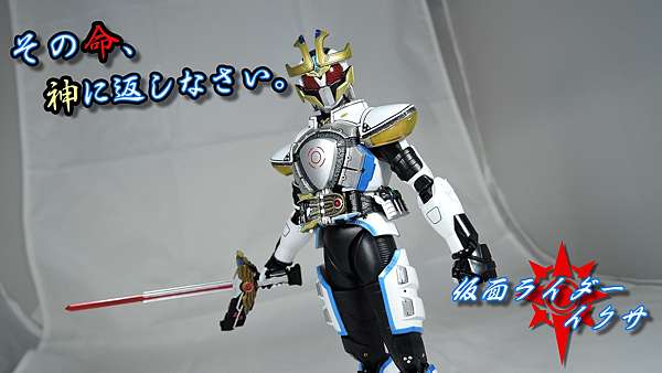 再次登場的ixa 爆現 Shf 假面騎士ixa 分享 文森魚的避難所 痞客邦