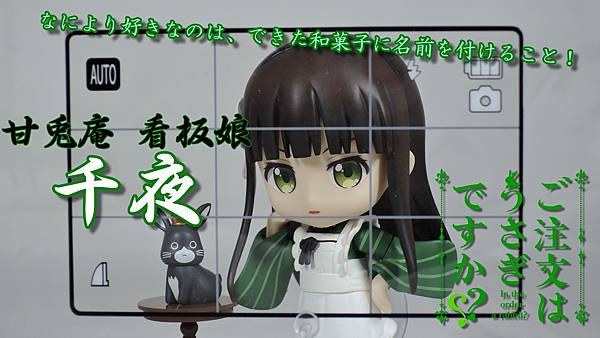 0973 chiya.jpg 0973 chiya.jpg