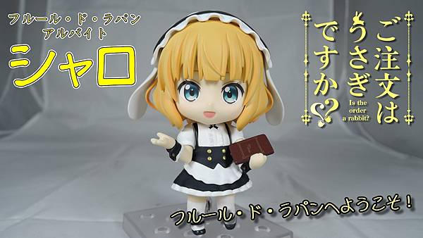 0929 syaro.jpg 0929 syaro.jpg