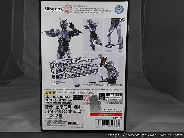 SHF シャドームーン (2).JPG