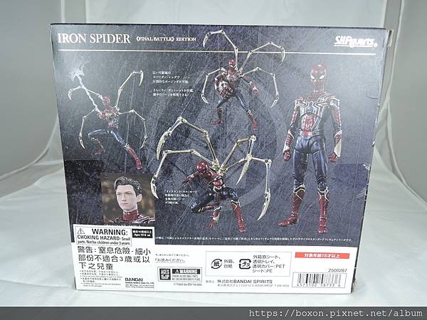 SHF Iron Spider (2).JPG