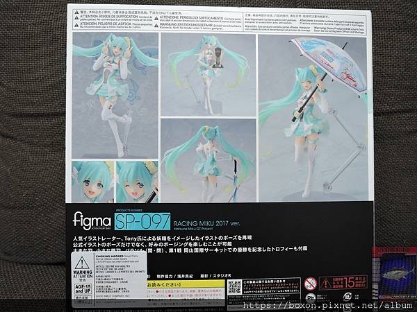 PhotoCap_figma 初音ミク 39の日 (8).jpg