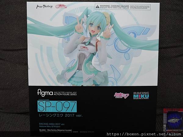 PhotoCap_figma 初音ミク 39の日 (7).jpg