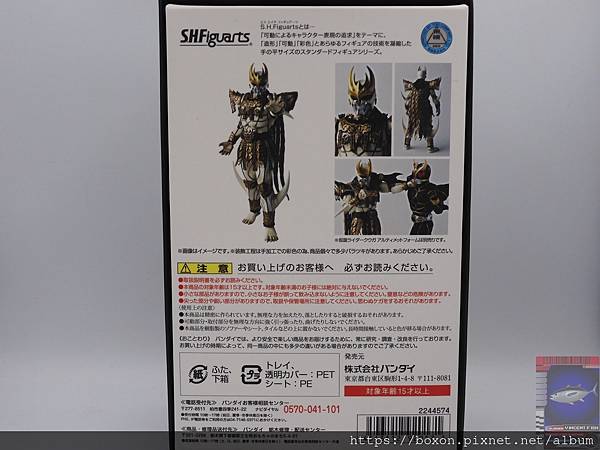 PhotoCap_SHF ン．ダグバ．ゼバ (2).jpg