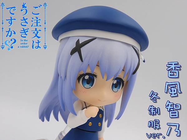 [黏土人分享]10周年了？ ─ 香風智乃 制服版 分享