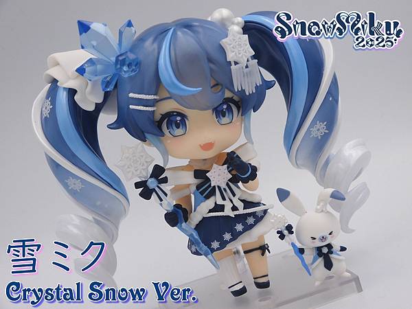 [黏土人分享]今年也是再衝一波！ ─ 雪Miku Cryst