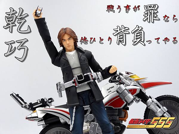 [SHF分享]騎士出完後...新線會推出嗎？ ─ Faiz乾