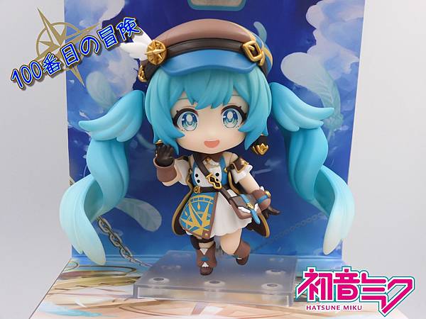 [黏土人分享]Miku第18週年～黏土人第100款分享