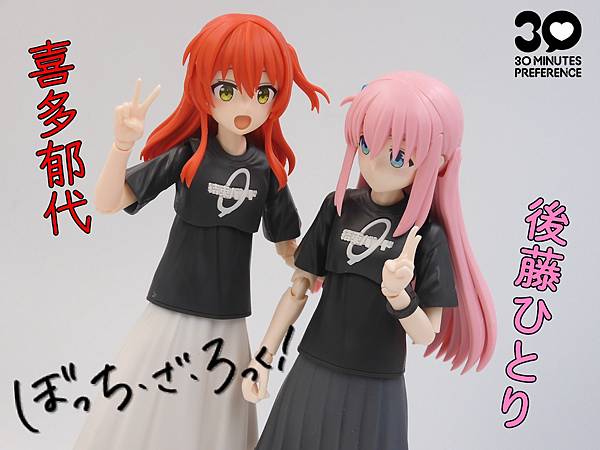 [組裝模型分享]孤獨搖滾！ ─ 30MP系列 小孤獨＆喜多 