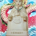 三芝福成宮白玉媽祖.jpg