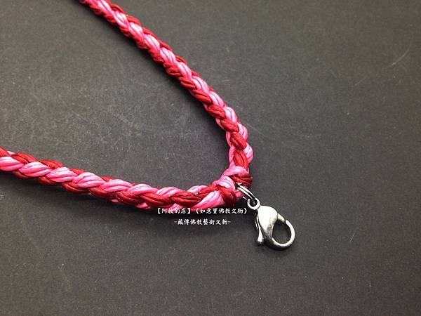 客製化-紅+粉紅-16線-蠶絲蠟繩項鍊-1-1