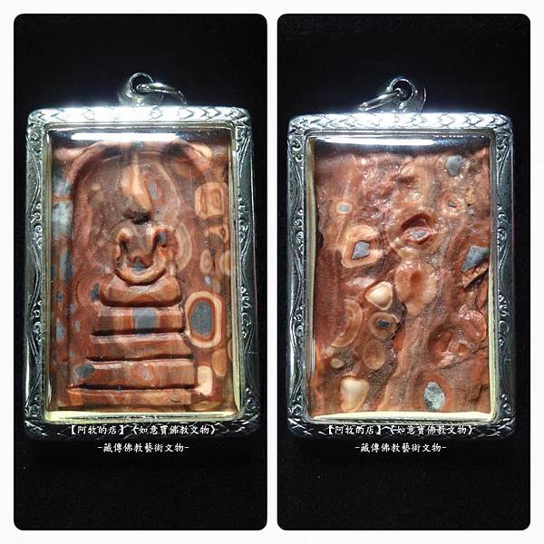 泰國 龍宮舍利佛牌 A 滿滿舍利結晶 手工雕刻製作 阿牧的部落格 痞客邦 泰國 龍宮舍利佛牌 A 滿滿舍利結晶 手工雕刻製作 阿牧的部落格 痞客邦