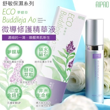 DDABOV-1900615E5000_55349e0336622 試用