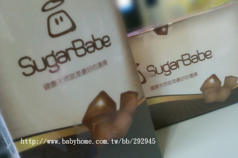 SugarBabe (1)
