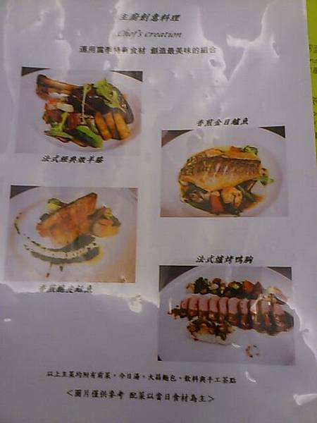 menu pic