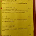 menu3