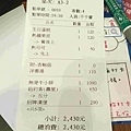 相片 2016-1-26 19 10 35.jpg