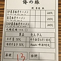 相片 2017-8-2 19 32 49.jpg