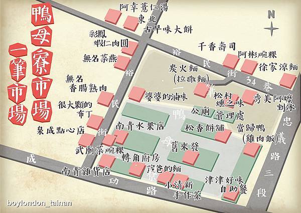 0830鴨母寮市場地圖V3_RGB.jpg 0830鴨母寮市場地圖V3_RGB.jpg
