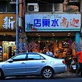 店外觀2