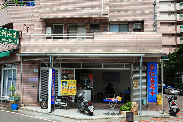 店外觀