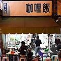 店外觀