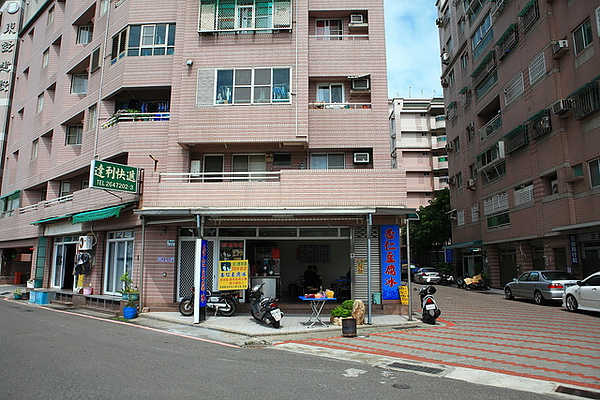 新店位於南功街與建南路口