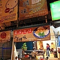 店外觀.JPG