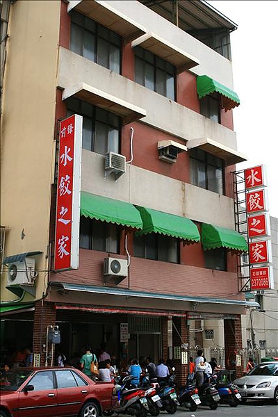 店外觀