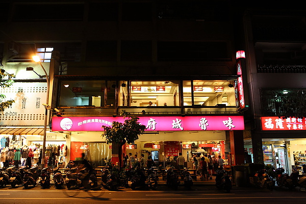 店外觀