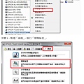 如何由驅動程式中操作噴嘴檢查及印字頭清潔動作(作業系統Windows 7)_page-0002.jpg