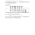 連續供墨印表機L365 如何重置印表機IP位址_page-0001.jpg