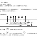 連續供墨印表機L365 如何重置印表機IP位址_page-0001.jpg