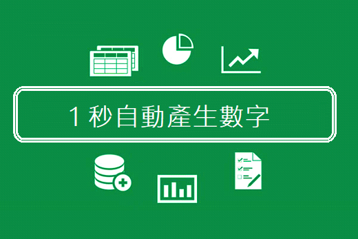 60. Excel 教學_4種常見折舊計算方式下篇 (SLN, SYD, DDB,DB).png