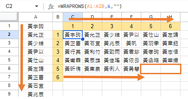 如何處理過長的Google試算表資料：Excel自動換列行技