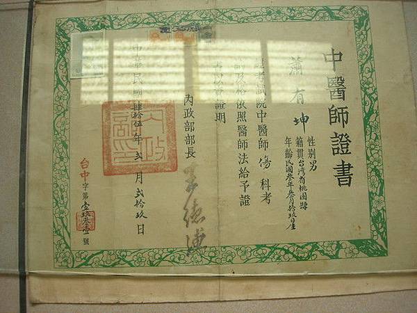 ★拔膿術沒治好的原因