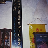 ★各種骨刺及筋骨痠痛免開刀可根治  (置頂文章)